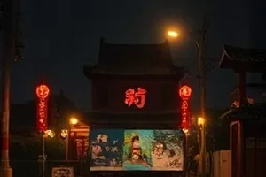 野径拾光巡山路线林间纪实画面